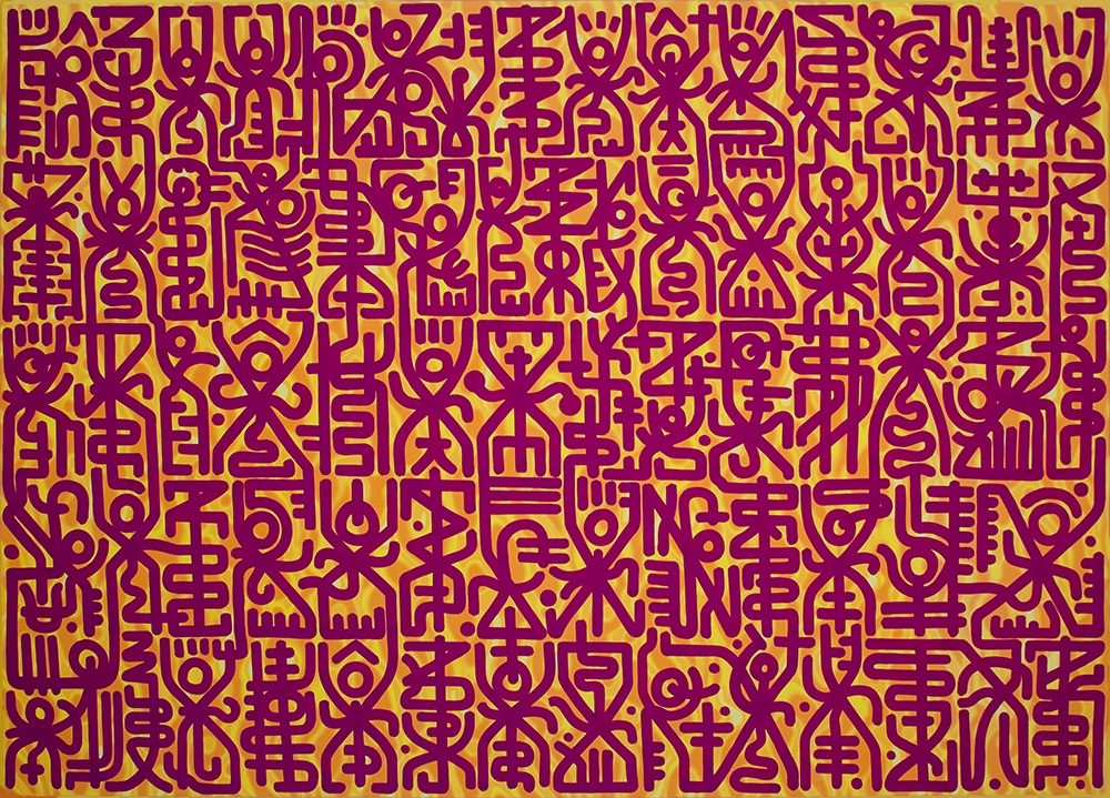 Greek artist, painting, artwork, dimitris ntokos, lives in Athens, signs, symbols, dimitris dokos, urban hieroglyphics, canvas, contemporary art, dialect, modern art, street art, Graffiti art, street art Athens, urban art