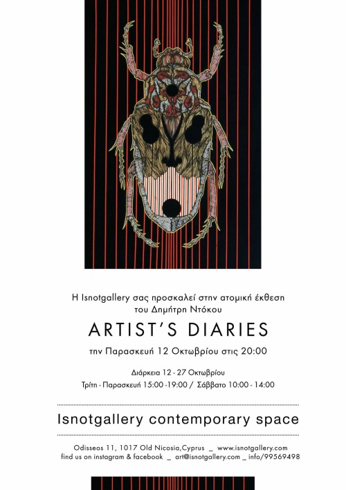 Artist's Diaries