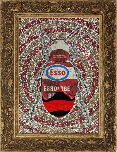 Greek artist, painting, artwork, dimitris ntokos, lives in Athens, scarab, scarabeus, beetle, dimitris dokos, canvas, contemporary art, modern art, art, beetle, optic art, art