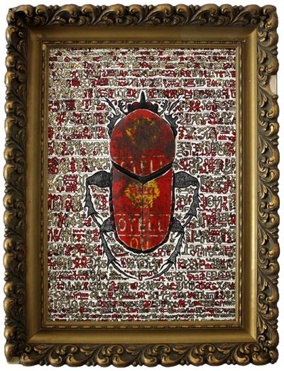 Greek artist, painting, artwork, dimitris ntokos, lives in Athens, scarab, scarabeus, beetle, dimitris dokos, canvas, contemporary art, modern art, art, beetle, optic art, art
