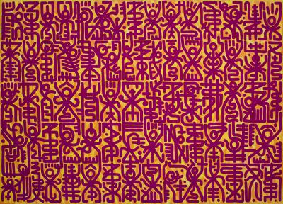 Greek artist, painting, artwork, dimitris ntokos, lives in Athens, signs, symbols, dimitris dokos, urban hieroglyphics, canvas, contemporary art, dialect, modern art, street art, Graffiti art, street art Athens, urban art
