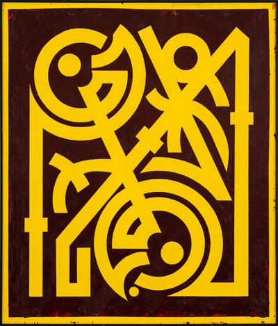 Greek artist, painting, artwork, dimitris ntokos, lives in Athens, signs, symbols, dimitris dokos, urban hieroglyphics, canvas, contemporary art, dialect, modern art, street art, Graffiti art, street art Athens, urban art, alphabet, calligraphy, pixo, pixacao